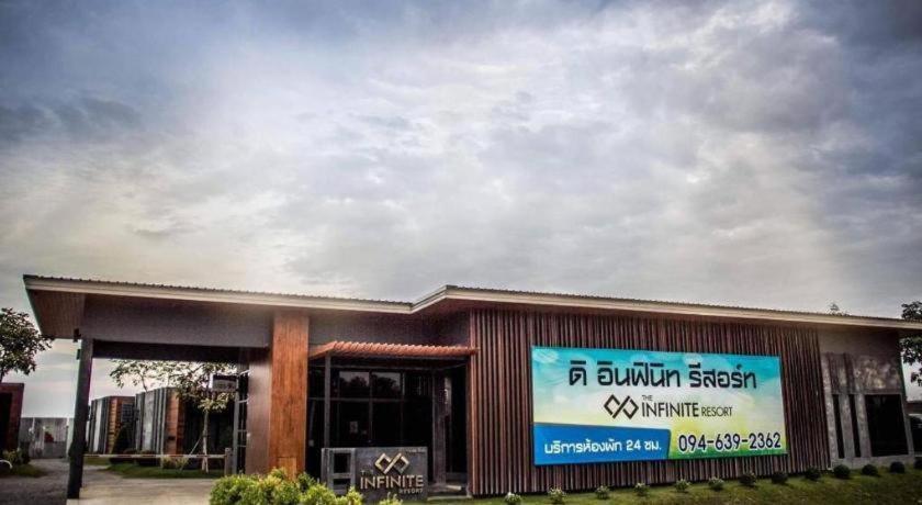 The Infinite Resort Nakhon Sawan Bagian luar foto